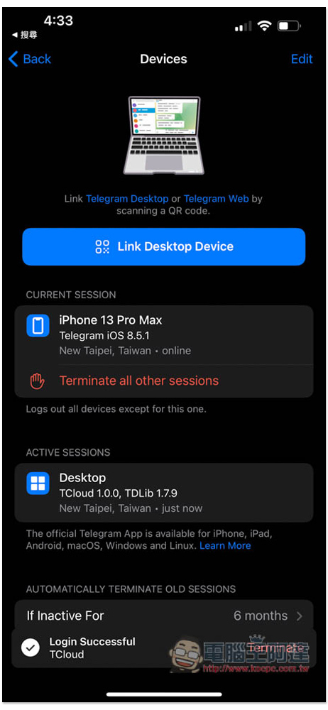 T-Drive 免費無容量限制雲端空間,基於 Telegram API,安全且無任何限制 - 電腦王阿達 T-Drive 免費無容量限制雲端空間,基於 Telegram API,安全且無任何限制 - 電腦王阿達