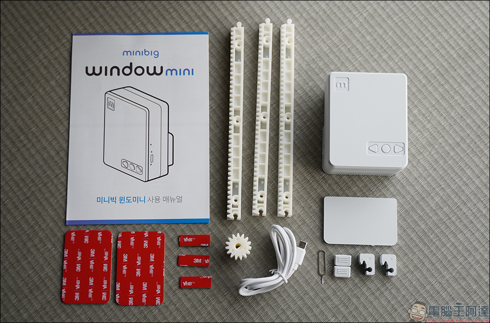 minibig 全系列智慧小工具開箱、評測|窗戶、電源等各種開關,懶人智慧輕鬆開! - 電腦王阿達 minibig 全系列智慧小工具開箱、評測|窗戶、電源等各種開關,懶人智慧輕鬆開! - 電腦王阿達