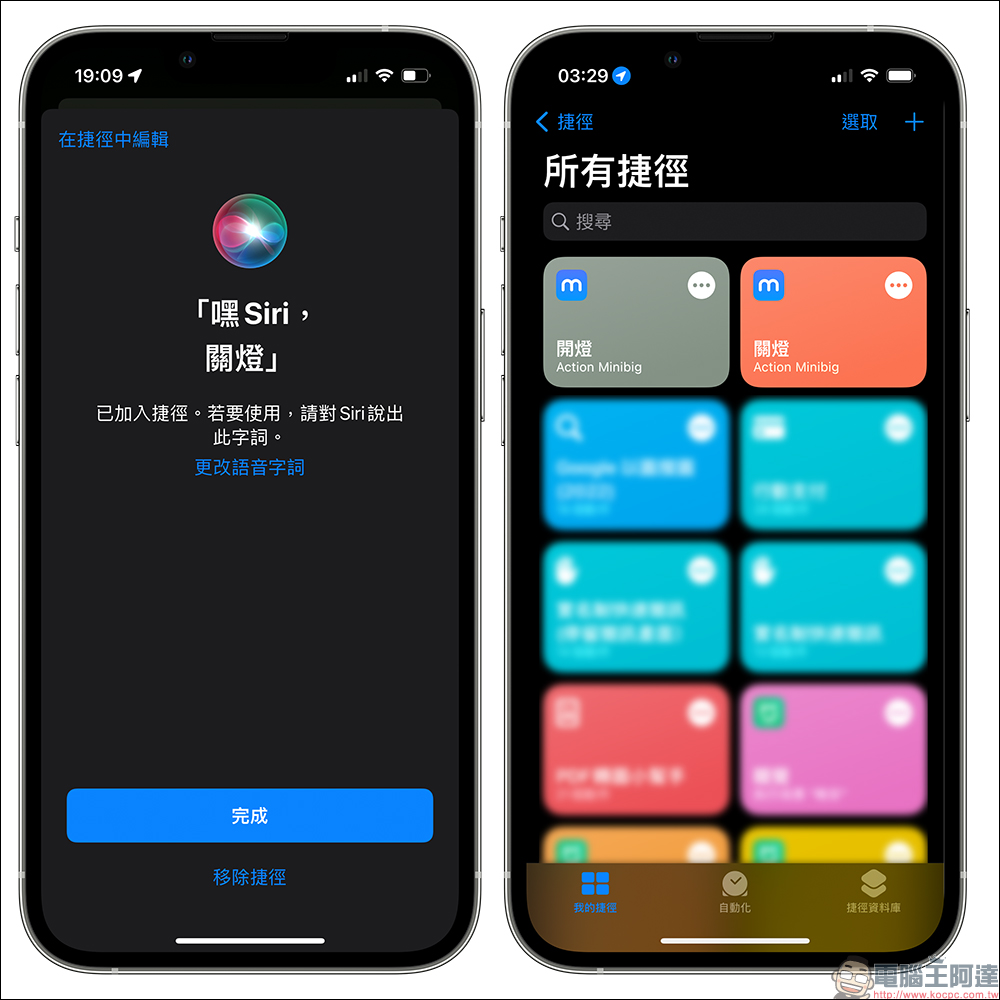minibig 全系列智慧小工具開箱、評測|窗戶、電源等各種開關,懶人智慧輕鬆開! - 電腦王阿達 minibig 全系列智慧小工具開箱、評測|窗戶、電源等各種開關,懶人智慧輕鬆開! - 電腦王阿達