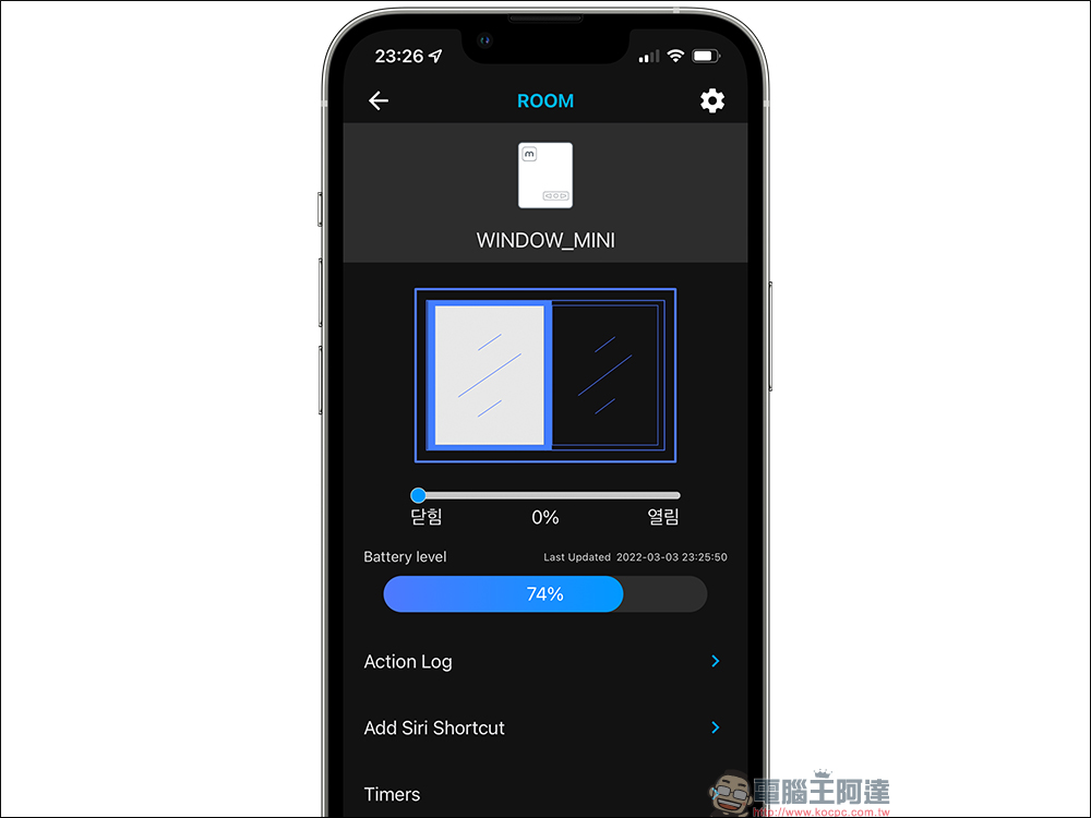 minibig 全系列智慧小工具開箱、評測|窗戶、電源等各種開關,懶人智慧輕鬆開! - 電腦王阿達 minibig 全系列智慧小工具開箱、評測|窗戶、電源等各種開關,懶人智慧輕鬆開! - 電腦王阿達