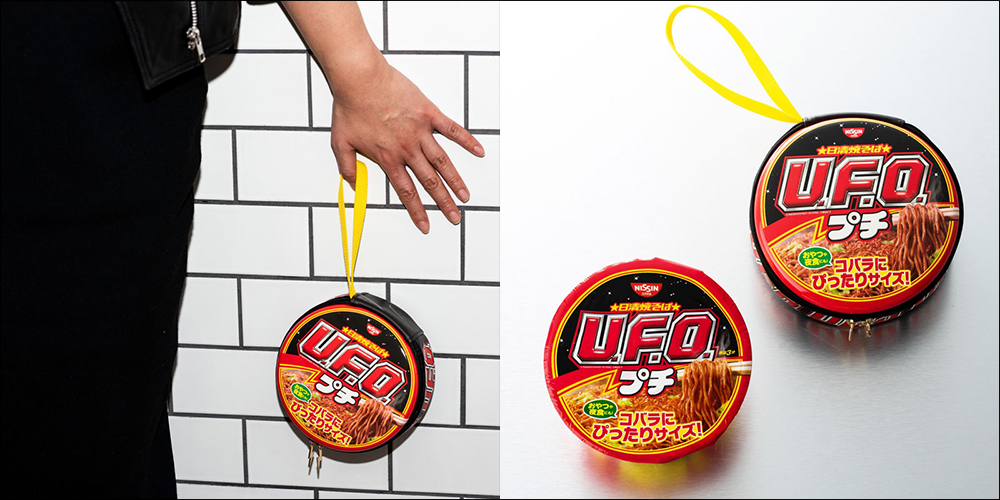 超可愛!寶島社發行「日清U.F.O.炒麵」碗狀造型隨身包,能收納手機、行動電源、記憶卡等小物 - 電腦王阿達 超可愛!寶島社發行「日清U.F.O.炒麵」碗狀造型隨身包,能收納手機、行動電源、記憶卡等小物 - 電腦王阿達