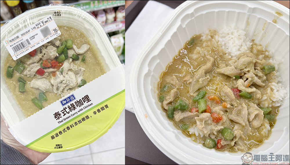 OPEN POINT 會員消費、點數兌換攻略!指定會員日消費累積更快,超多咖啡、食品等好康輕鬆領! - 電腦王阿達 OPEN POINT 會員消費、點數兌換攻略!指定會員日消費累積更快,超多咖啡、食品等好康輕鬆領! - 電腦王阿達