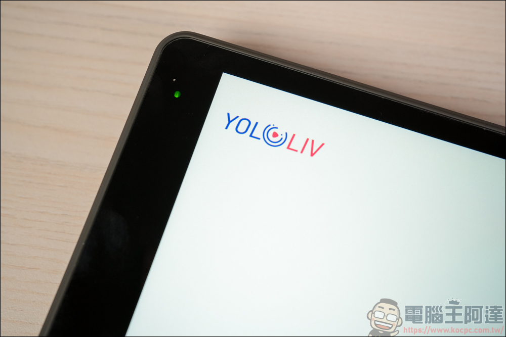 YoloLiv YoloBox Pro 智能隨行直播機,有著平板電腦的操控性,不需要電腦就能直接直播,最高實現三個平台同時直播 - 電腦王阿達 YoloLiv YoloBox Pro 智能隨行直播機,有著平板電腦的操控性,不需要電腦就能直接直播,最高實現三個平台同時直播 - 電腦王阿達