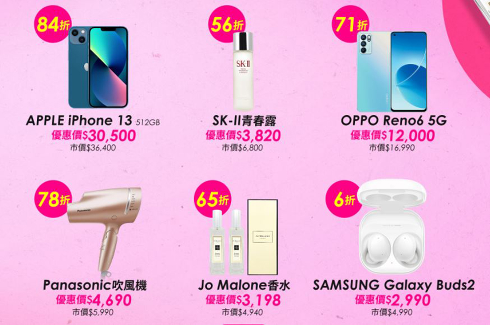 台灣之星3月女王節折扣超漂亮!現辦即享合併後5G台灣隊4大優勢。5G 單辦門號 599 元起上網量兩倍送,加碼再送家樂福千元禮券! - 電腦王阿達 台灣之星3月女王節折扣超漂亮!現辦即享合併後5G台灣隊4大優勢。5G 單辦門號 599 元起上網量兩倍送,加碼再送家樂福千元禮券! - 電腦王阿達