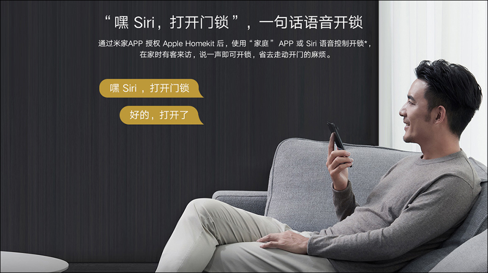 小米全自動智慧門鎖通過 NCC 認證,支援指紋、 NFC 等 7 種開鎖方式,首款台灣小米官方引進的智慧門鎖即將來臨? - 電腦王阿達 小米全自動智慧門鎖通過 NCC 認證,支援指紋、 NFC 等 7 種開鎖方式,首款台灣小米官方引進的智慧門鎖即將來臨? - 電腦王阿達