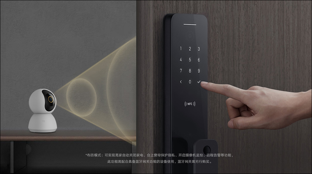 小米全自動智慧門鎖通過 NCC 認證,支援指紋、 NFC 等 7 種開鎖方式,首款台灣小米官方引進的智慧門鎖即將來臨? - 電腦王阿達 小米全自動智慧門鎖通過 NCC 認證,支援指紋、 NFC 等 7 種開鎖方式,首款台灣小米官方引進的智慧門鎖即將來臨? - 電腦王阿達