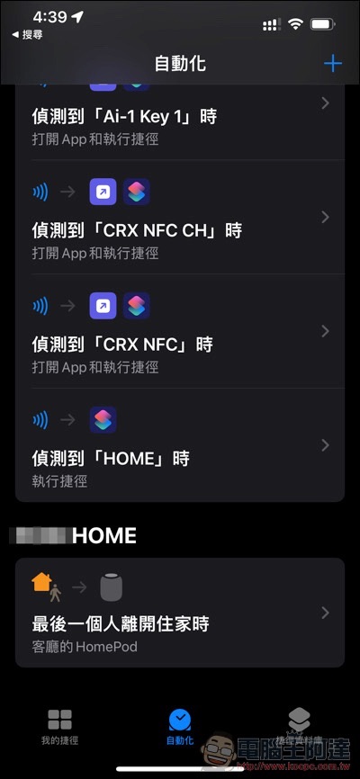 Apple Watch 也能依時間自動更換錶面,怎麼設定這篇教你 - 電腦王阿達 Apple Watch 也能依時間自動更換錶面,怎麼設定這篇教你 - 電腦王阿達