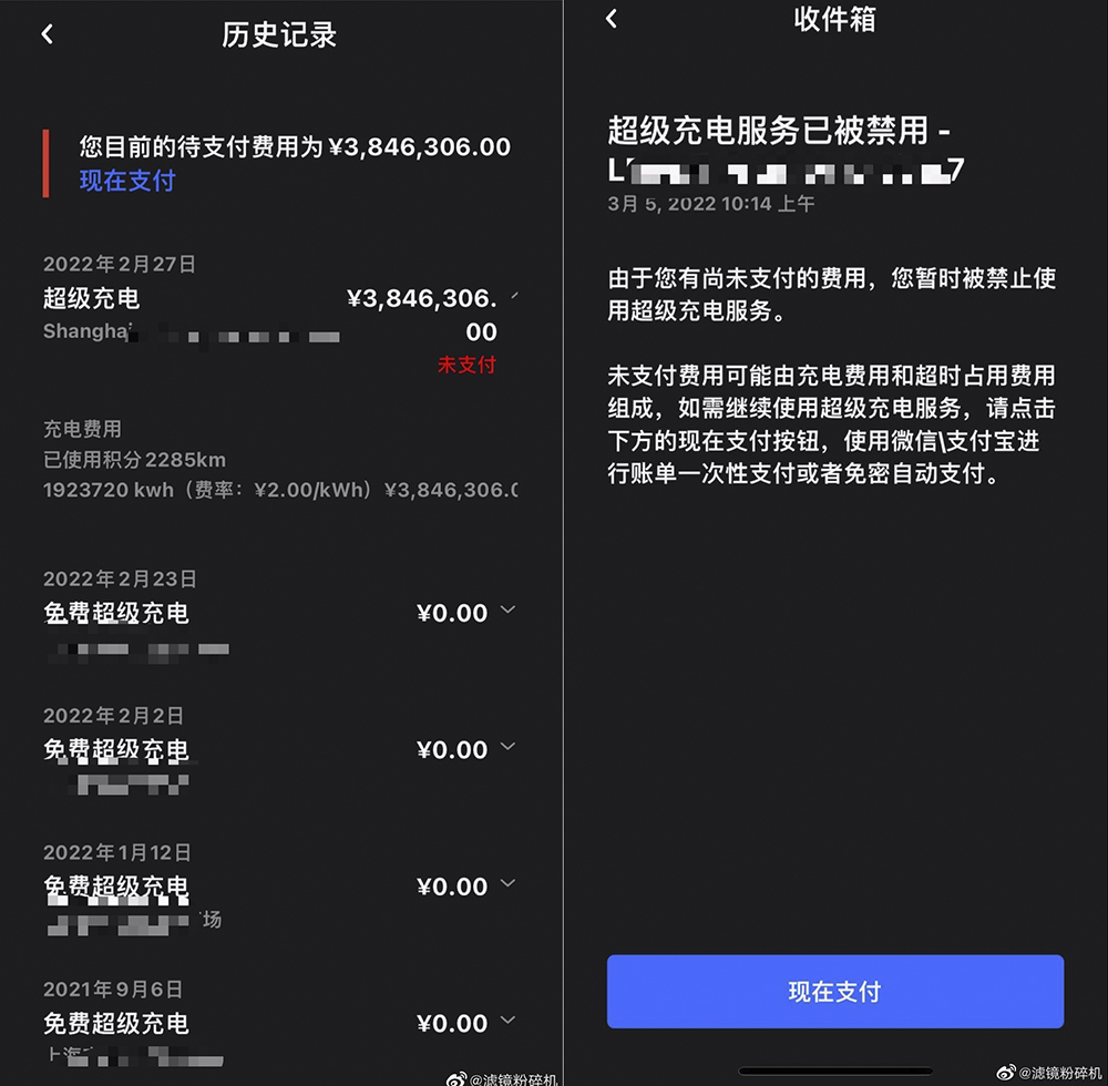 Tesla 超級充電 20 分鐘費用飆破 1,700 萬台幣?超誇張計費錯誤問題導致無法繼續使用 - 電腦王阿達 Tesla 超級充電 20 分鐘費用飆破 1,700 萬台幣?超誇張計費錯誤問題導致無法繼續使用 - 電腦王阿達