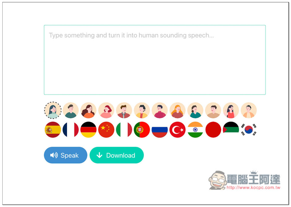 VanillaVoice 文字轉語音免費線上工具,可下載成 MP3 檔,支援多國語言 - 電腦王阿達 VanillaVoice 文字轉語音免費線上工具,可下載成 MP3 檔,支援多國語言 - 電腦王阿達