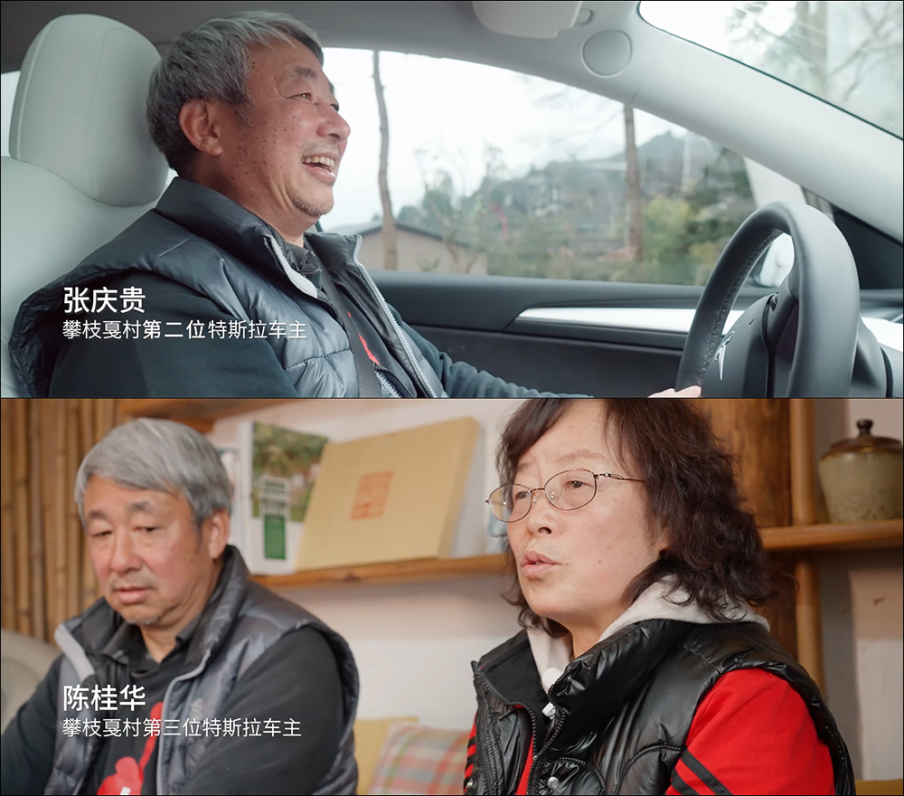 特斯拉 Model Y 用來當民宿、旅遊接送、叫賣,在中國雲南形成另類「特斯拉村」 - 電腦王阿達 特斯拉 Model Y 用來當民宿、旅遊接送、叫賣,在中國雲南形成另類「特斯拉村」 - 電腦王阿達