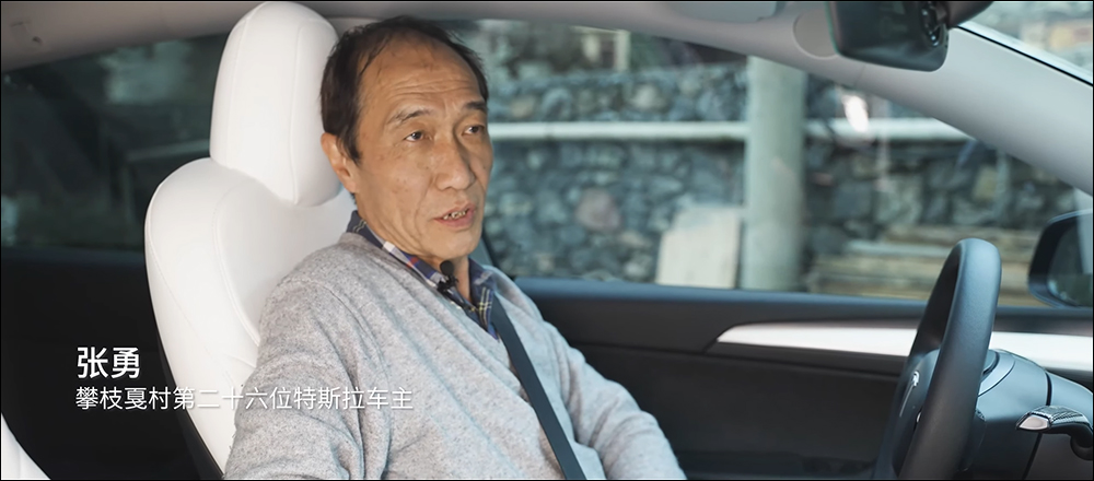 特斯拉 Model Y 用來當民宿、旅遊接送、叫賣,在中國雲南形成另類「特斯拉村」 - 電腦王阿達 特斯拉 Model Y 用來當民宿、旅遊接送、叫賣,在中國雲南形成另類「特斯拉村」 - 電腦王阿達