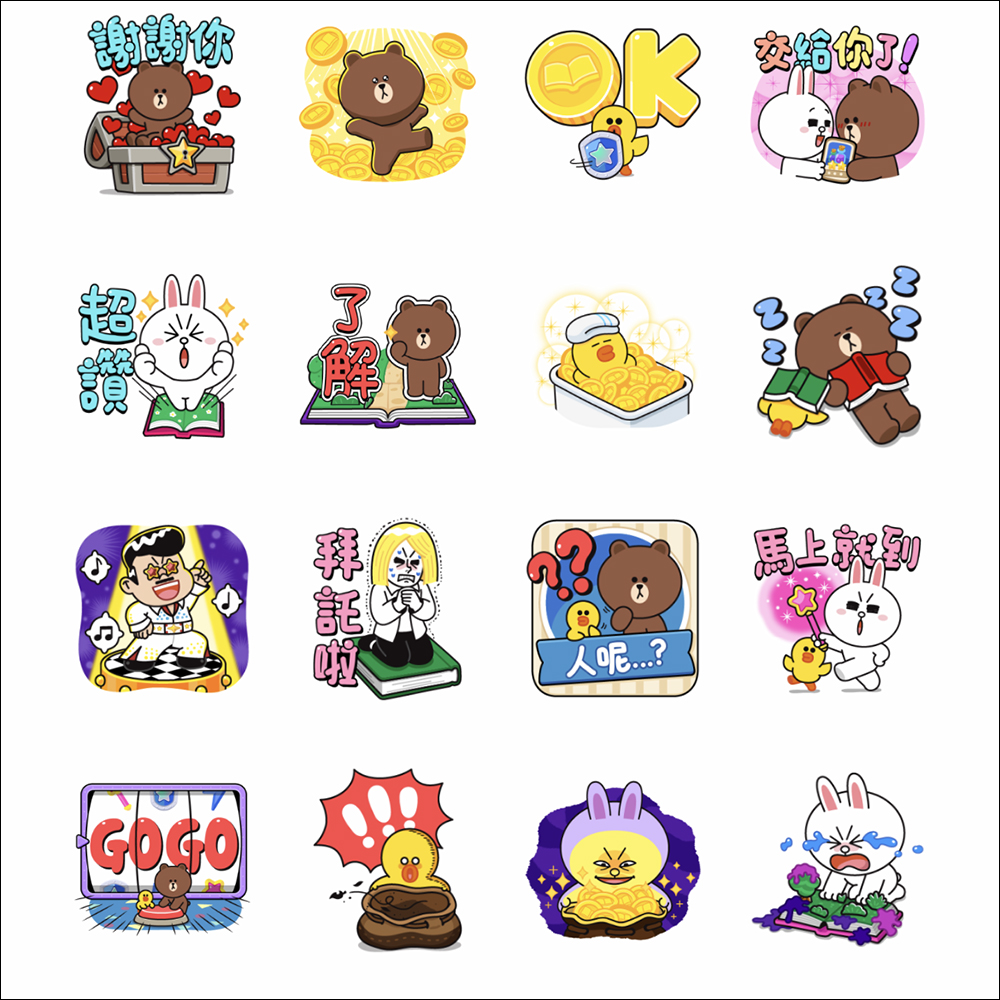 LINE 免費貼圖整理:16 款免費 LINE 貼圖限時開放下載 - 電腦王阿達 LINE 免費貼圖整理:16 款免費 LINE 貼圖限時開放下載 - 電腦王阿達