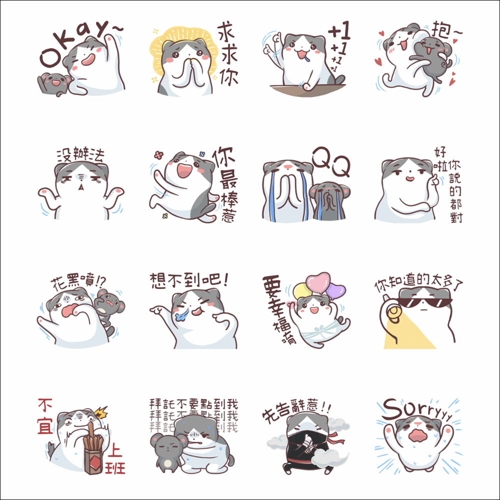 LINE 免費貼圖整理:17 款免費 LINE 貼圖限時開放下載 - 電腦王阿達 LINE 免費貼圖整理:17 款免費 LINE 貼圖限時開放下載 - 電腦王阿達