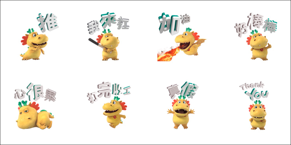 LINE 免費貼圖整理:16 款免費 LINE 貼圖限時開放下載 - 電腦王阿達 LINE 免費貼圖整理:16 款免費 LINE 貼圖限時開放下載 - 電腦王阿達