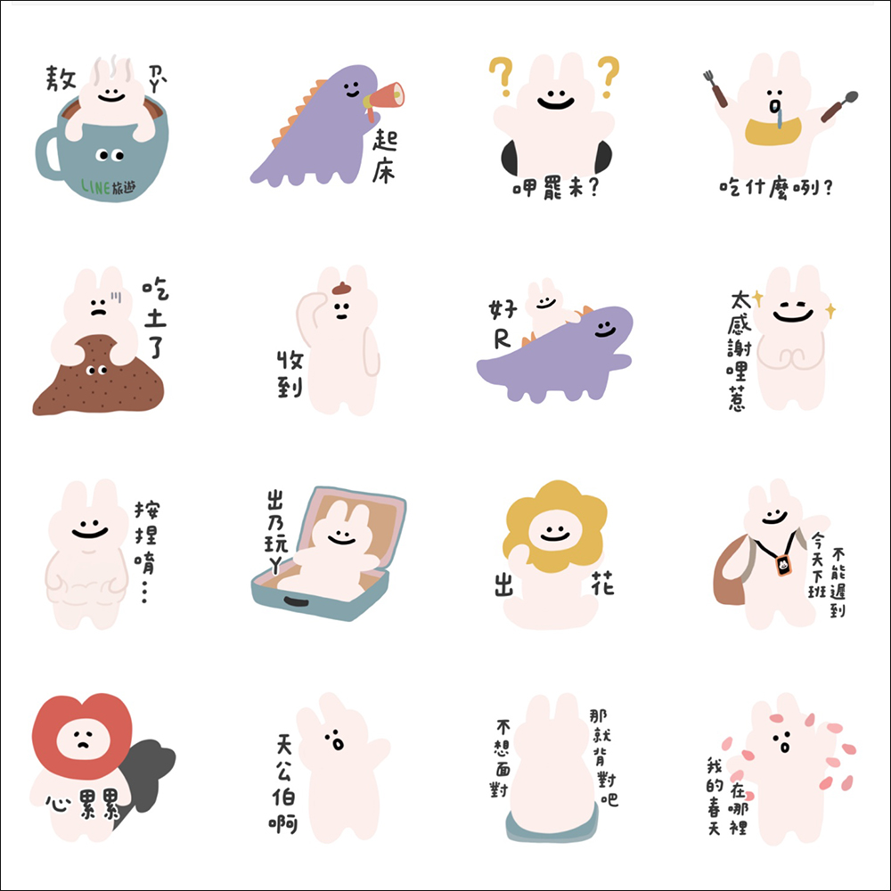 LINE 免費貼圖整理:16 款免費 LINE 貼圖限時開放下載 - 電腦王阿達 LINE 免費貼圖整理:16 款免費 LINE 貼圖限時開放下載 - 電腦王阿達