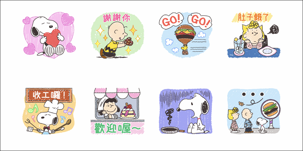 LINE 免費貼圖整理:16 款免費 LINE 貼圖限時開放下載 - 電腦王阿達 LINE 免費貼圖整理:16 款免費 LINE 貼圖限時開放下載 - 電腦王阿達