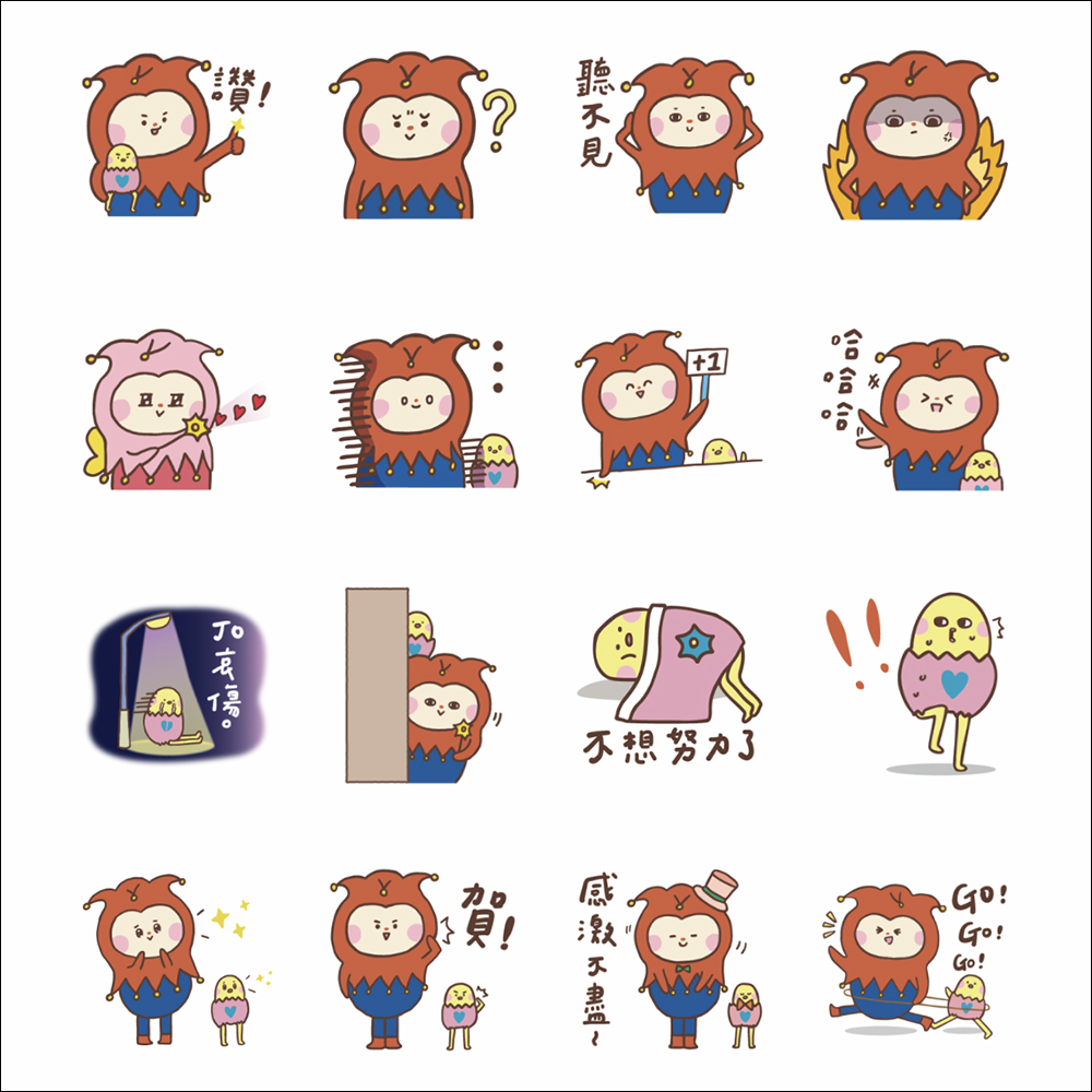 LINE 免費貼圖整理:16 款免費 LINE 貼圖限時開放下載 - 電腦王阿達 LINE 免費貼圖整理:16 款免費 LINE 貼圖限時開放下載 - 電腦王阿達