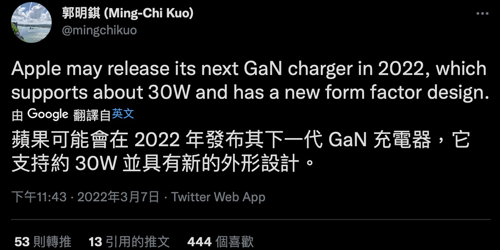 Ming-Chi Kuo 預測 Apple 今年將發表 30W GaN 氮化鎵快速充電器,採用全新外觀設計 - 電腦王阿達 Ming-Chi Kuo 預測 Apple 今年將發表 30W GaN 氮化鎵快速充電器,採用全新外觀設計 - 電腦王阿達