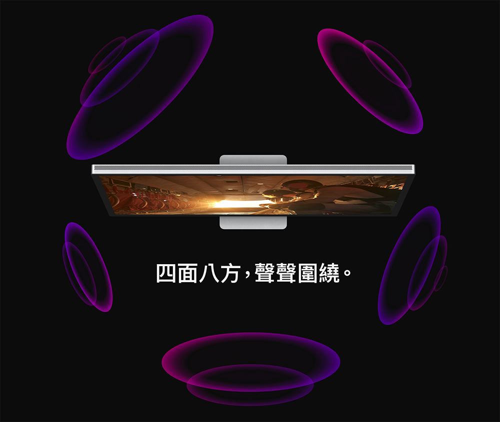 搭載 A13 仿生晶片的 Studio Display,是蘋果最多才多藝的 27 吋 5K 螢幕 - 電腦王阿達 搭載 A13 仿生晶片的 Studio Display,是蘋果最多才多藝的 27 吋 5K 螢幕 - 電腦王阿達