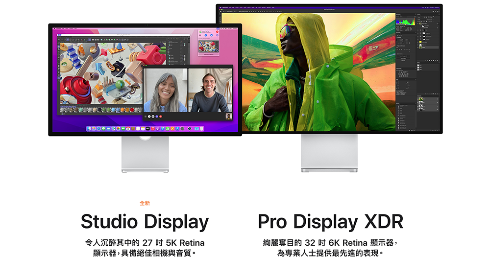 搭載 A13 仿生晶片的 Studio Display，是蘋果最多才多藝的 27 吋 5K 螢幕 - 電腦王阿達