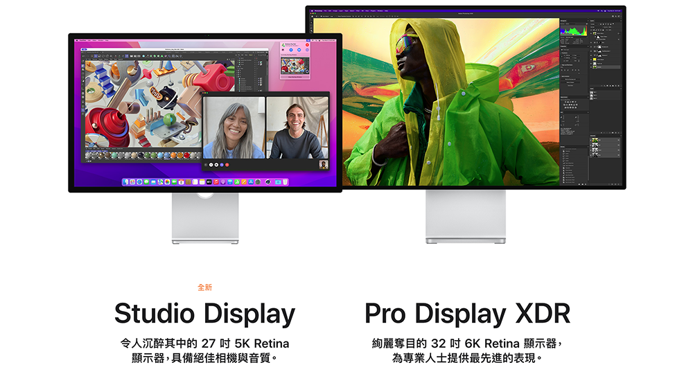搭載 A13 仿生晶片的 Studio Display,是蘋果最多才多藝的 27 吋 5K 螢幕 - 電腦王阿達 搭載 A13 仿生晶片的 Studio Display,是蘋果最多才多藝的 27 吋 5K 螢幕 - 電腦王阿達