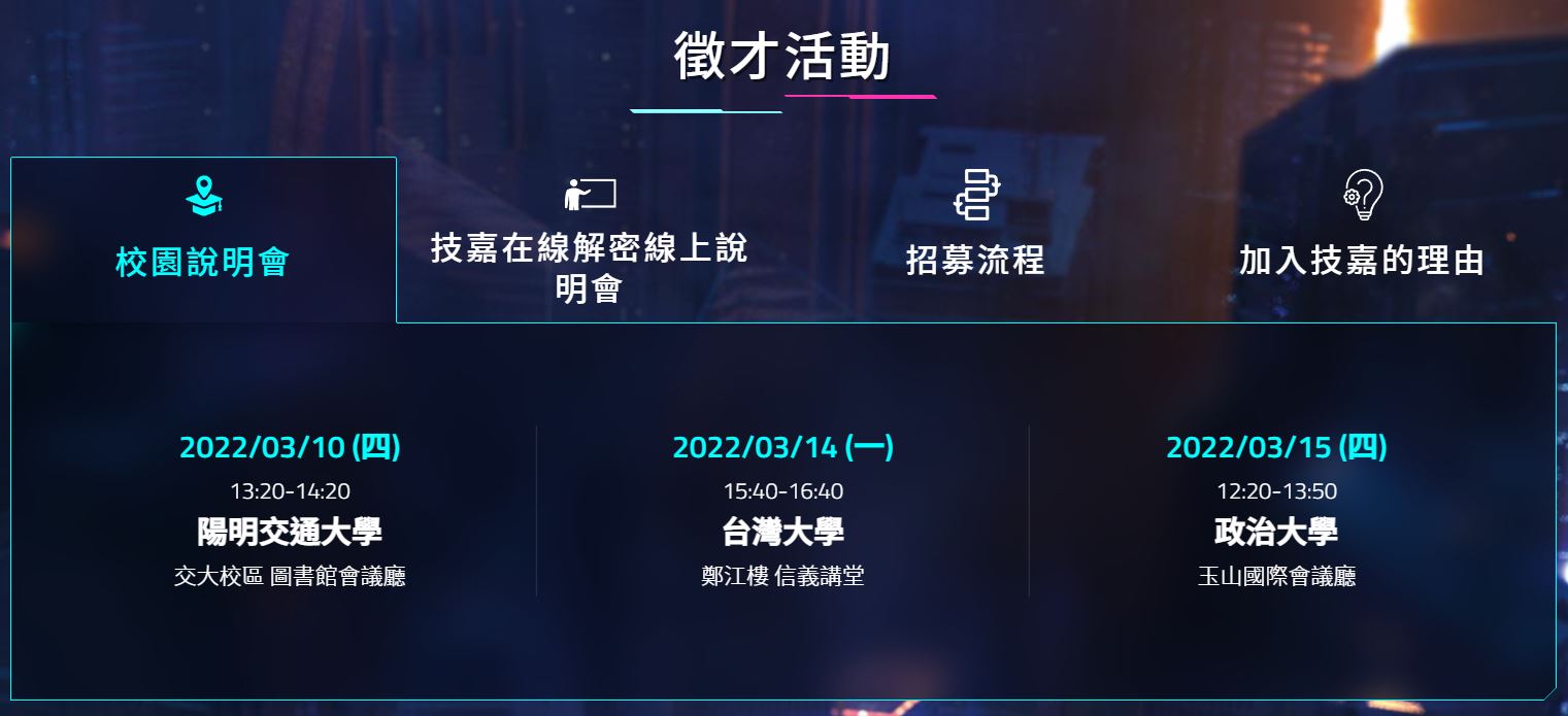 營收屢創新高 技嘉科技將擴大徵才 - 電腦王阿達 營收屢創新高 技嘉科技將擴大徵才 - 電腦王阿達