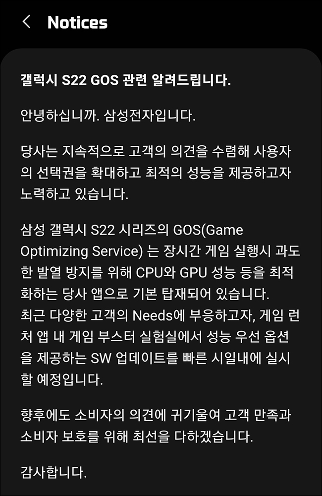 三星 Galaxy S22 系列降速門事件再有新進展，韓國用戶對三星發起集體訴訟，要求賠償每人 30 萬韓元 - 電腦王阿達