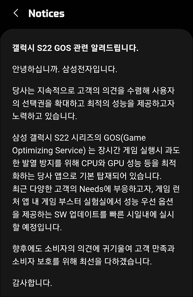 三星 Galaxy S22 系列降速門事件再有新進展,韓國用戶對三星發起集體訴訟,要求賠償每人 30 萬韓元 - 電腦王阿達 三星 Galaxy S22 系列降速門事件再有新進展,韓國用戶對三星發起集體訴訟,要求賠償每人 30 萬韓元 - 電腦王阿達