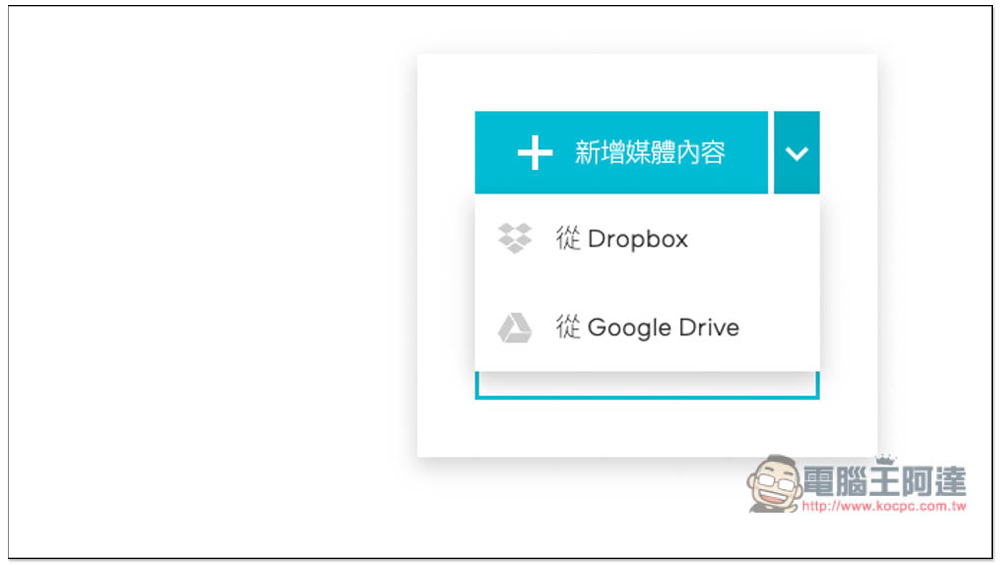 Video Converter 線上影片、音樂轉檔免費工具,支援 40 多種媒體格式,最大 2GB - 電腦王阿達 Video Converter 線上影片、音樂轉檔免費工具,支援 40 多種媒體格式,最大 2GB - 電腦王阿達