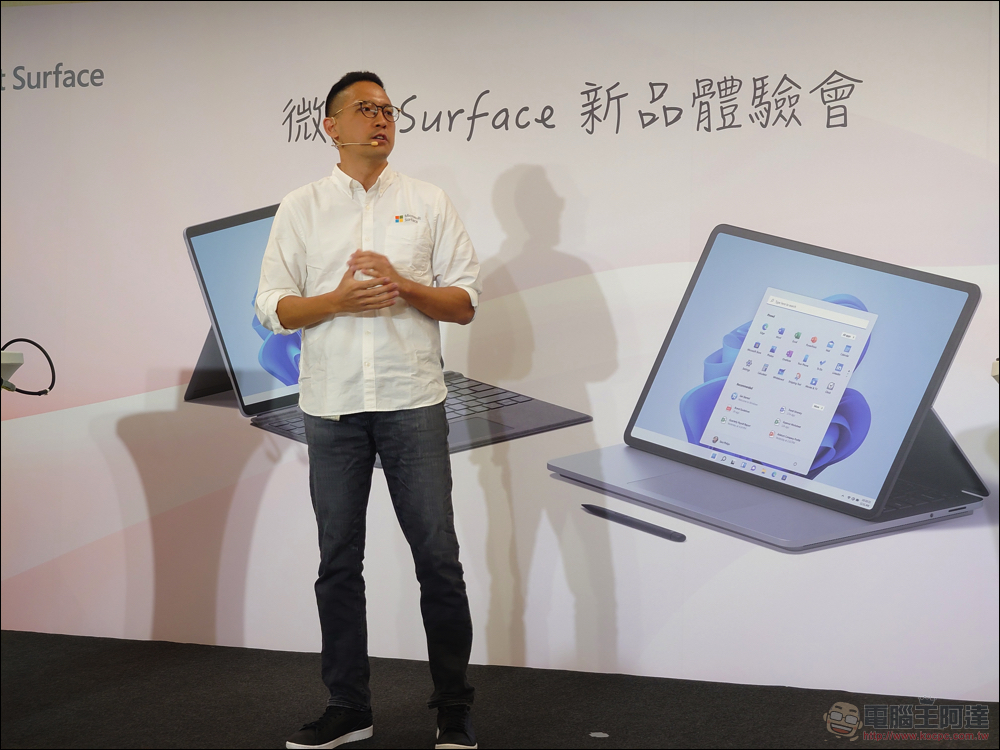 百變對應你需求,Surface Laptop Studio 與 Surface Pro 8 正式登台 - 電腦王阿達 百變對應你需求,Surface Laptop Studio 與 Surface Pro 8 正式登台 - 電腦王阿達