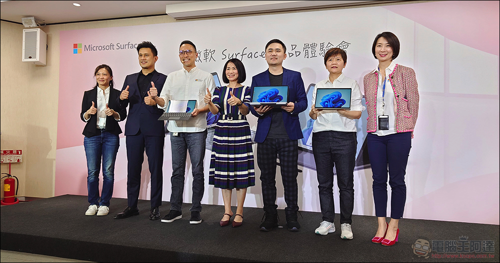 百變對應你需求,Surface Laptop Studio 與 Surface Pro 8 正式登台 - 電腦王阿達 百變對應你需求,Surface Laptop Studio 與 Surface Pro 8 正式登台 - 電腦王阿達