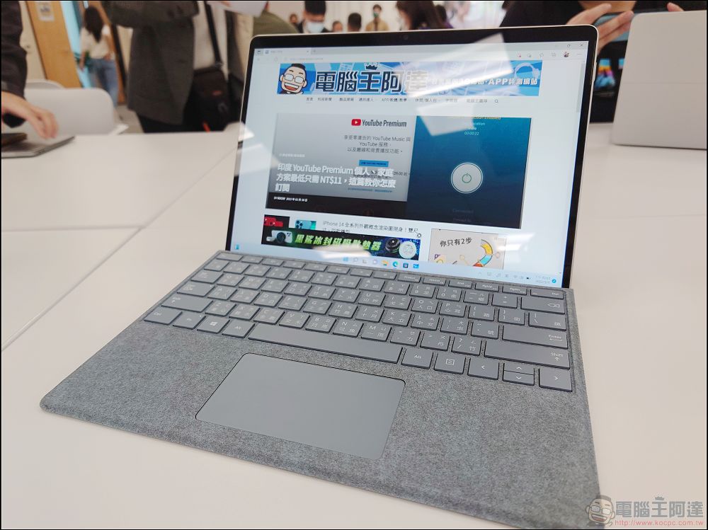 百變對應你需求,Surface Laptop Studio 與 Surface Pro 8 正式登台 - 電腦王阿達 百變對應你需求,Surface Laptop Studio 與 Surface Pro 8 正式登台 - 電腦王阿達