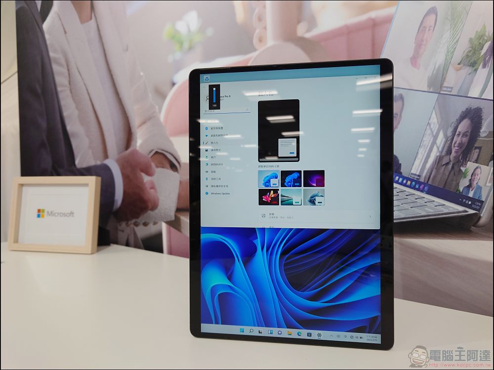 百變對應你需求,Surface Laptop Studio 與 Surface Pro 8 正式登台 - 電腦王阿達 百變對應你需求,Surface Laptop Studio 與 Surface Pro 8 正式登台 - 電腦王阿達