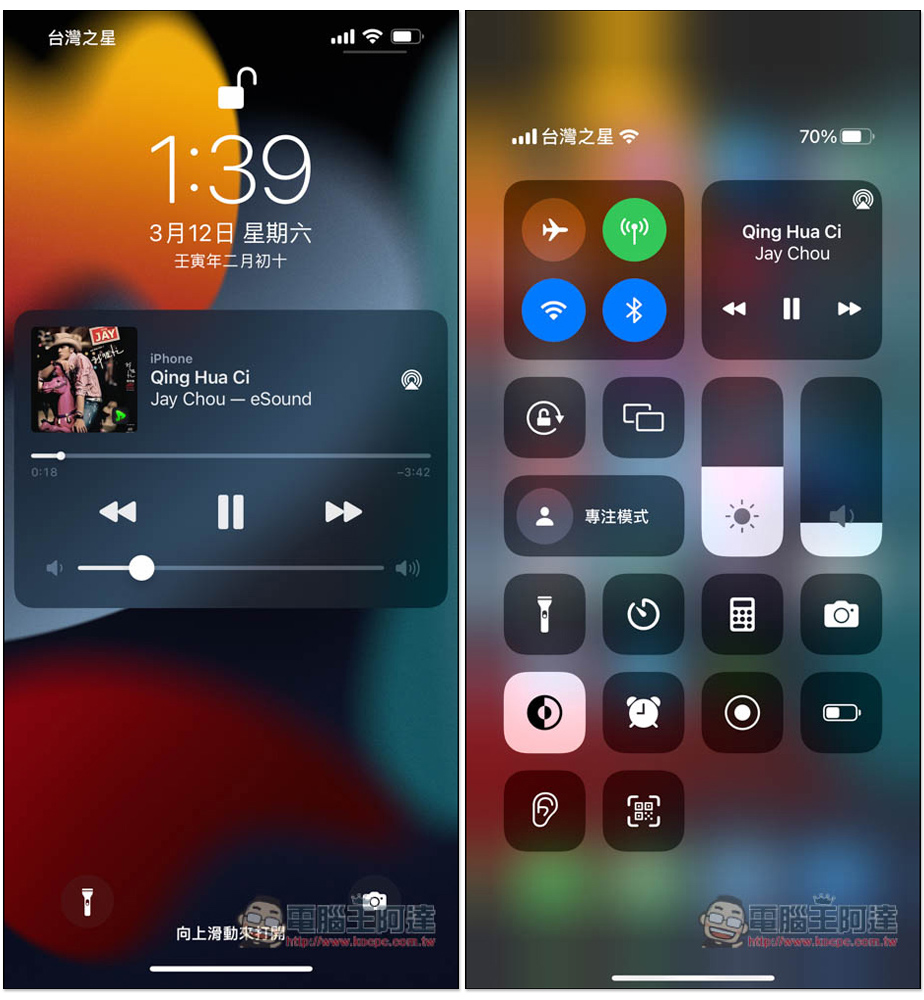 eSound 免費音樂聽歌 App,支援離線下載,可背景播放 - 電腦王阿達 eSound 免費音樂聽歌 App,支援離線下載,可背景播放 - 電腦王阿達