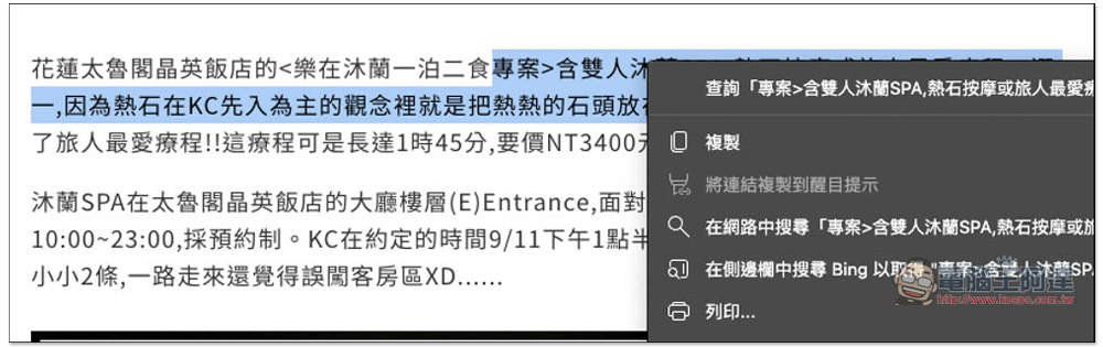Allow Right-Click 解除網頁右鍵功能封鎖的免費擴充功能,也支援下載 IG 圖片與影片、TikTok、500px - 電腦王阿達 Allow Right-Click 解除網頁右鍵功能封鎖的免費擴充功能,也支援下載 IG 圖片與影片、TikTok、500px - 電腦王阿達