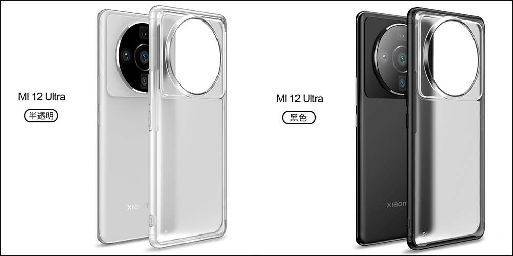 小米 MIUI 洩露將與 Leica 成為合作夥伴，首款合作的預計是 Xiaomi 12 Ultra - 電腦王阿達