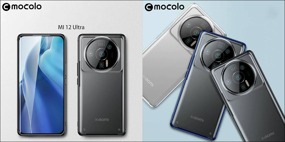 小米 12 Ultra 大量保護殼曝光!主鏡頭棄三星改搭載 SONY 感光元件、與徠卡合作影像系統 - 電腦王阿達 小米 12 Ultra 大量保護殼曝光!主鏡頭棄三星改搭載 SONY 感光元件、與徠卡合作影像系統 - 電腦王阿達