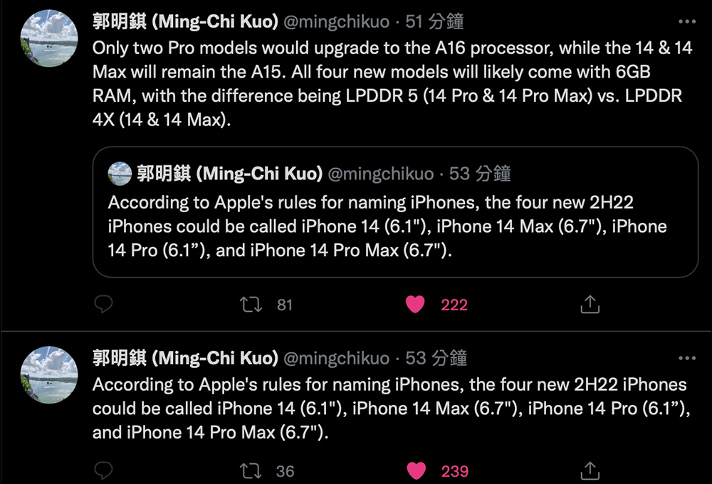 Ming-Chi Kuo 預測 iPhone 14 只有 Pro 系列搭載全新 A16 仿生晶片,標準版仍為 A15 仿生晶片 - 電腦王阿達 Ming-Chi Kuo 預測 iPhone 14 只有 Pro 系列搭載全新 A16 仿生晶片,標準版仍為 A15 仿生晶片 - 電腦王阿達