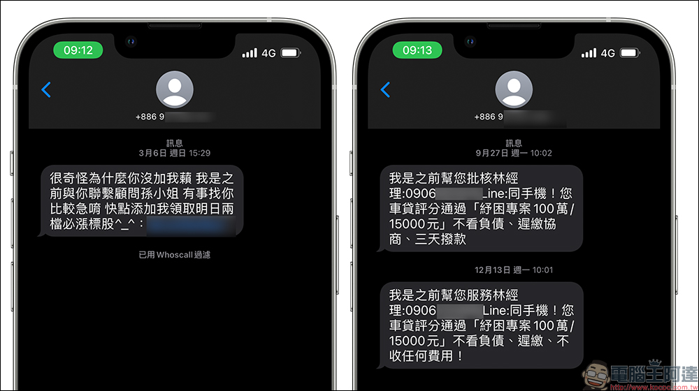 LINE 12.3.0 更新:新增「透過連結加好友」功能,成為 LINE 好友更簡單! - 電腦王阿達 LINE 12.3.0 更新:新增「透過連結加好友」功能,成為 LINE 好友更簡單! - 電腦王阿達