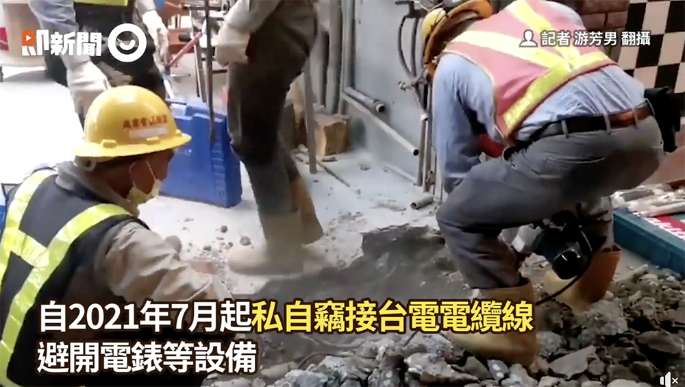 台灣竊電挖礦集團被警方查獲，近半年僅獲利 4 萬多，但被台電求償 375 萬竊電費 - 電腦王阿達