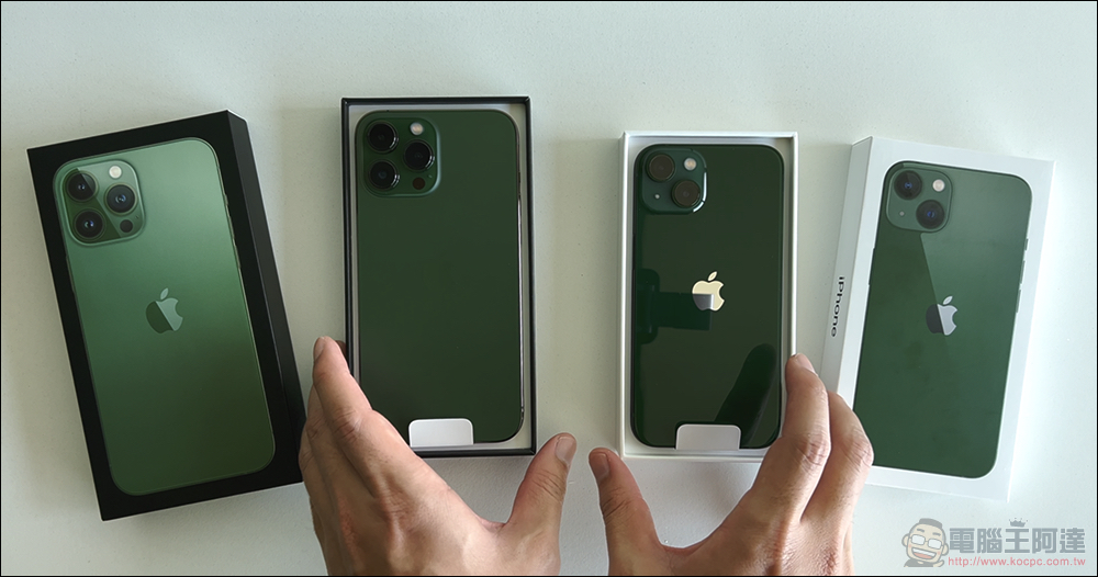哪個尚青？iPhone 13 綠色與 iPhone 13 Pro 松嶺青新色開箱體驗 - 電腦王阿達