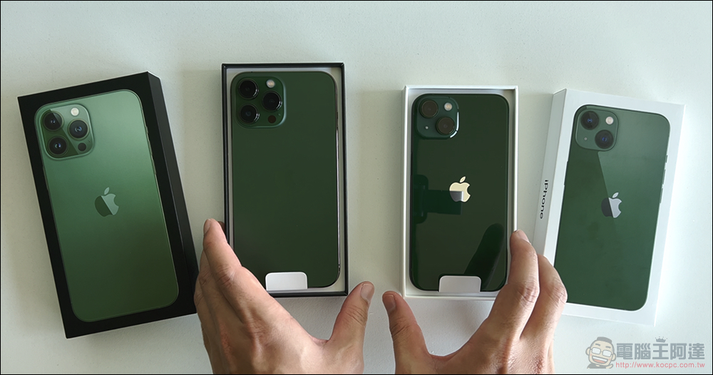 哪個尚青?iPhone 13 綠色與 iPhone 13 Pro 松嶺青新色開箱體驗 - 電腦王阿達 哪個尚青?iPhone 13 綠色與 iPhone 13 Pro 松嶺青新色開箱體驗 - 電腦王阿達