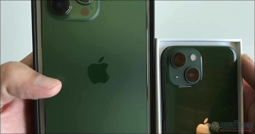 哪個尚青？iPhone 13 綠色與 iPhone 13 Pro 松嶺青新色開箱體驗 - 電腦王阿達