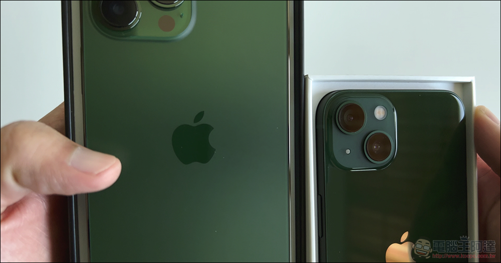 哪個尚青?iPhone 13 綠色與 iPhone 13 Pro 松嶺青新色開箱體驗 - 電腦王阿達 哪個尚青?iPhone 13 綠色與 iPhone 13 Pro 松嶺青新色開箱體驗 - 電腦王阿達