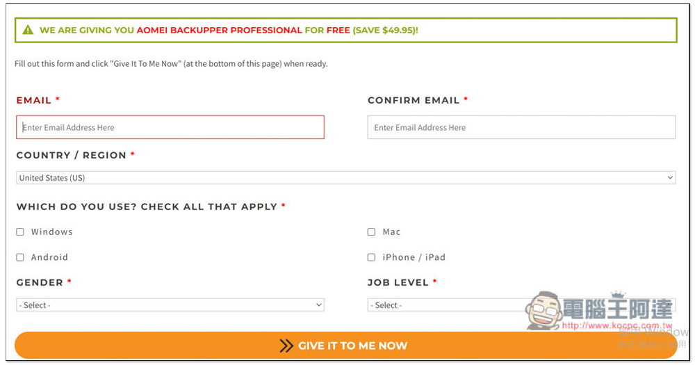 AOMEI Backupper Professional 系統備份、克隆專業軟體限免!Windows 最好用的備份軟體,現省近 1,500 台幣 - 電腦王阿達 AOMEI Backupper Professional 系統備份、克隆專業軟體限免!Windows 最好用的備份軟體,現省近 1,500 台幣 - 電腦王阿達