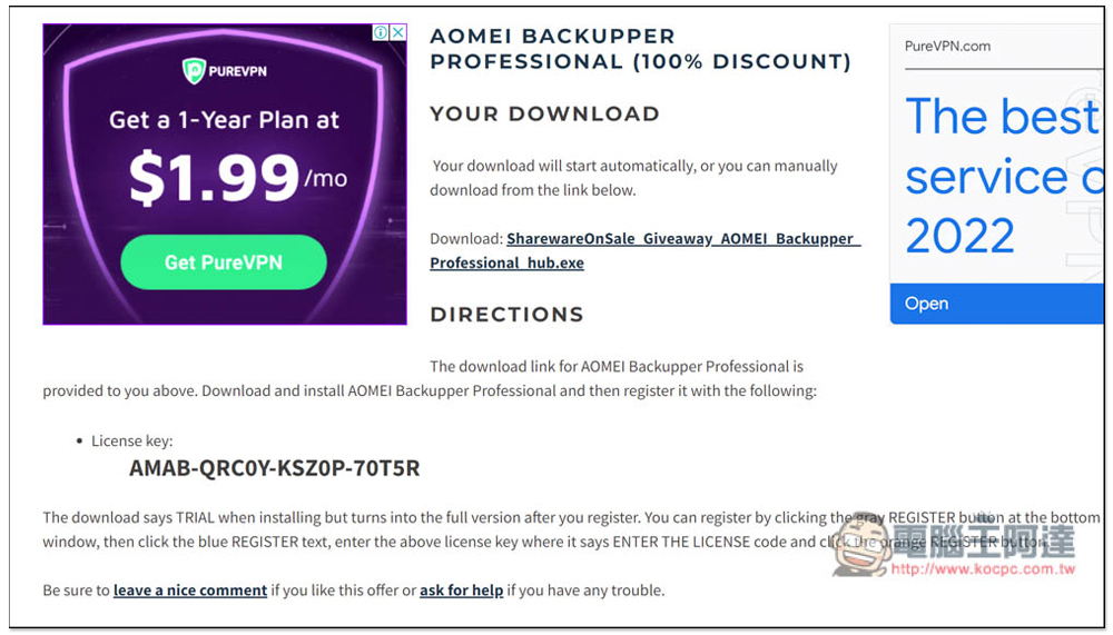 AOMEI Backupper Professional 系統備份、克隆專業軟體限免!Windows 最好用的備份軟體,現省近 1,500 台幣 - 電腦王阿達 AOMEI Backupper Professional 系統備份、克隆專業軟體限免!Windows 最好用的備份軟體,現省近 1,500 台幣 - 電腦王阿達
