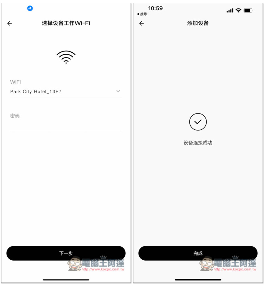 SmartMi P1 空氣清淨機開箱推薦!小坪數最佳選擇,外型時尚輕巧擁有高移動性,支援 App 與語音操作 - 電腦王阿達 SmartMi P1 空氣清淨機開箱推薦!小坪數最佳選擇,外型時尚輕巧擁有高移動性,支援 App 與語音操作 - 電腦王阿達