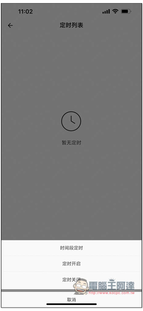 SmartMi P1 空氣清淨機開箱推薦!小坪數最佳選擇,外型時尚輕巧擁有高移動性,支援 App 與語音操作 - 電腦王阿達 SmartMi P1 空氣清淨機開箱推薦!小坪數最佳選擇,外型時尚輕巧擁有高移動性,支援 App 與語音操作 - 電腦王阿達
