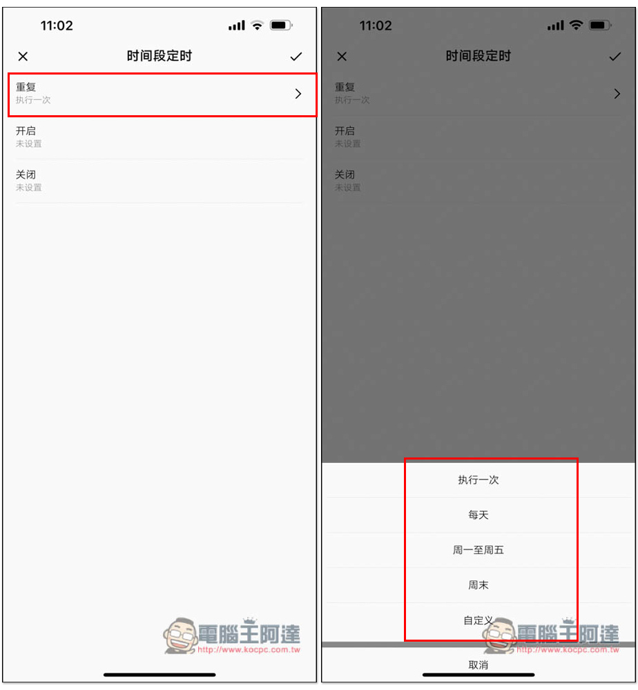 SmartMi P1 空氣清淨機開箱推薦!小坪數最佳選擇,外型時尚輕巧擁有高移動性,支援 App 與語音操作 - 電腦王阿達 SmartMi P1 空氣清淨機開箱推薦!小坪數最佳選擇,外型時尚輕巧擁有高移動性,支援 App 與語音操作 - 電腦王阿達