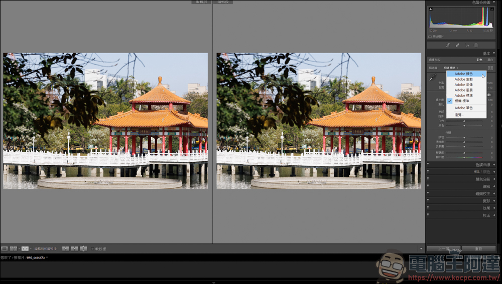 Lightroom 教學,由最基本的曝光參數開始 - 電腦王阿達 Lightroom 教學,由最基本的曝光參數開始 - 電腦王阿達